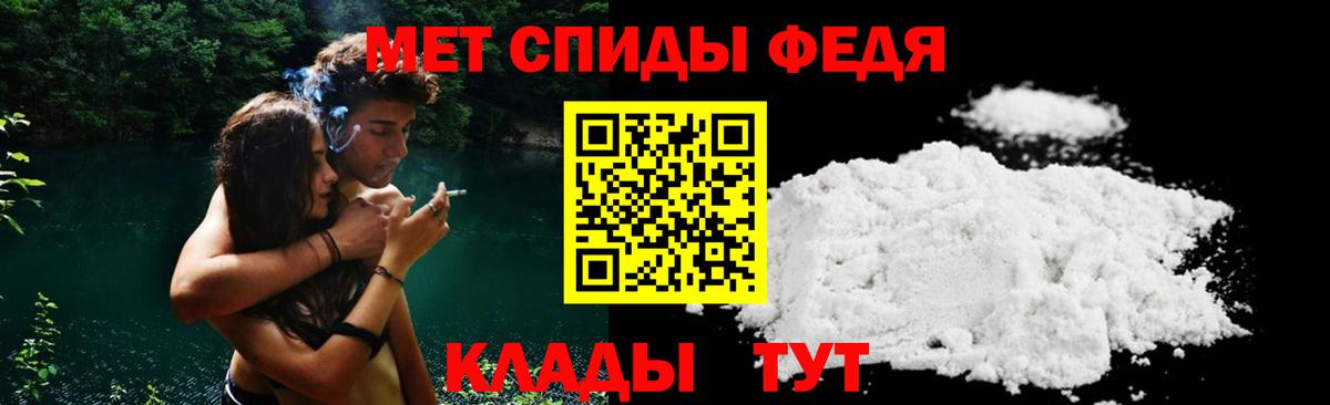 АМФЕТАМИН Розовый  Вход с VPN  Новочебоксарск 