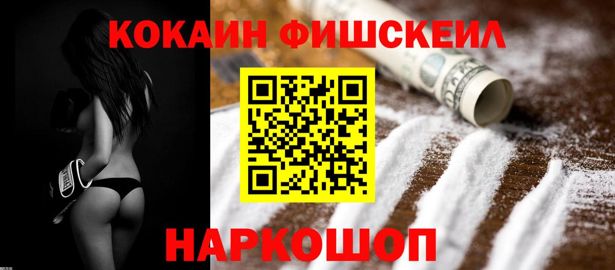 Новочебоксарск  COCAIN 98%  COCAIN Эквадор  Вход с VPN 