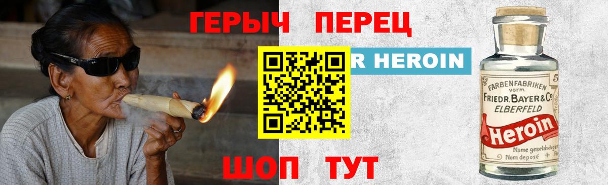 Новочебоксарск  Героин афганец  Вход с VPN 