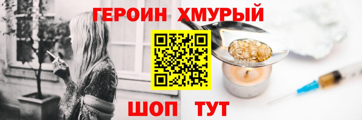 Героин афганец Новочебоксарск