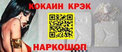 мефедрон Ставрополь
