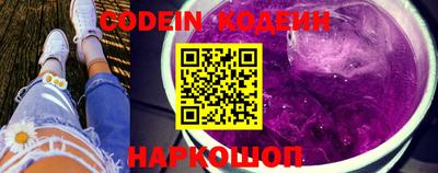 мефедрон Ставрополь