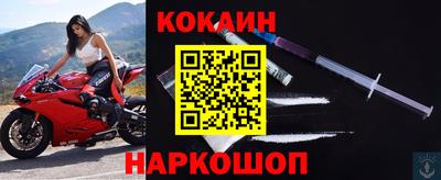мефедрон Ставрополь