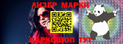 мефедрон Ставрополь