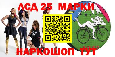 мефедрон Ставрополь