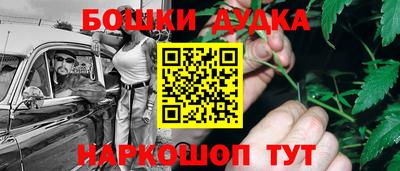 мефедрон Ставрополь