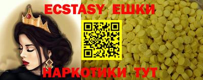мефедрон Ставрополь