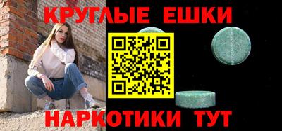 ECSTASY Старая Купавна