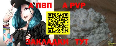 мефедрон Ставрополь