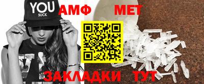 мефедрон Ставрополь