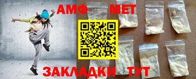 мефедрон Ставрополь