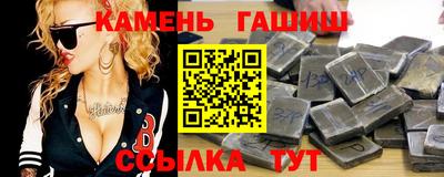 мефедрон Ставрополь