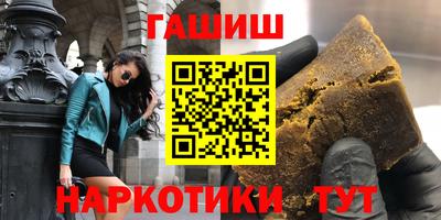 мефедрон Ставрополь