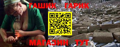 мефедрон Ставрополь