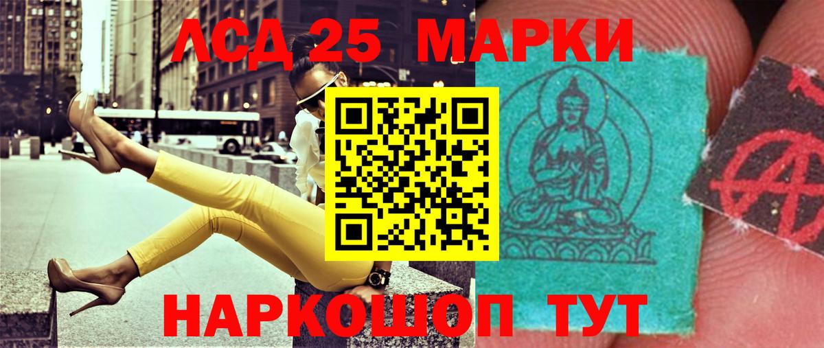 Новочебоксарск  ЛСД экстази ecstasy  Лсд 25 экстази  Вход с VPN 