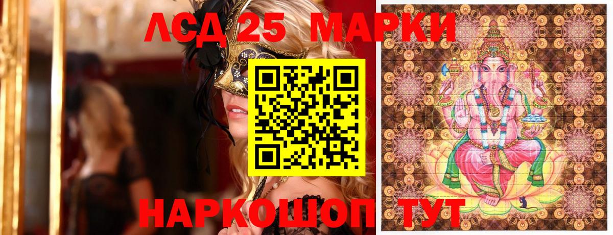 Марки 25I-NBOMe 1,8мг  Вход с VPN  Марки 25I-NBOMe 1,8мг  Новочебоксарск 