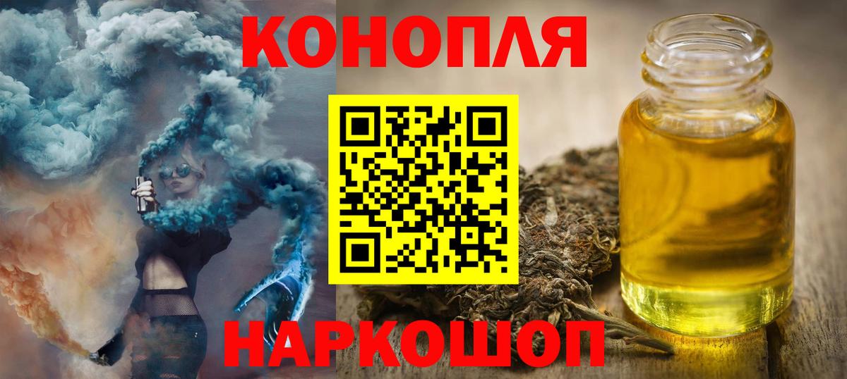 Бошки марихуана сатива Новочебоксарск