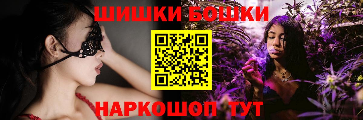 Канабис SATIVA & INDICA  МАРИХУАНА VHQ  Вход с VPN  Каннабис конопля  Новочебоксарск 